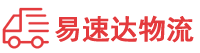 张家界到通化物流公司